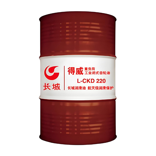 抚远长城得威工业闭式齿轮油CKD